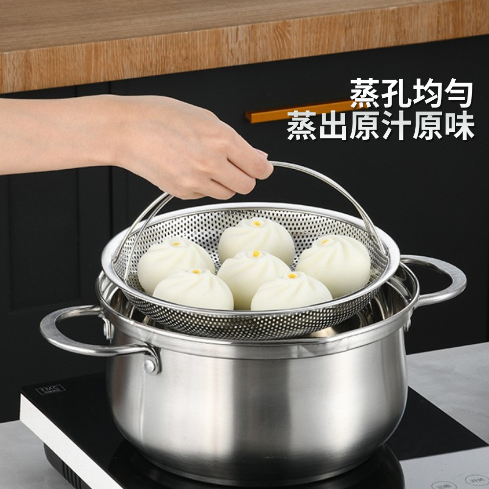 不鏽鋼手提蒸籠 廚房瀝水籃 雞蛋蒸架 洗菜籃 22.5cm［平行進口］ HK2753