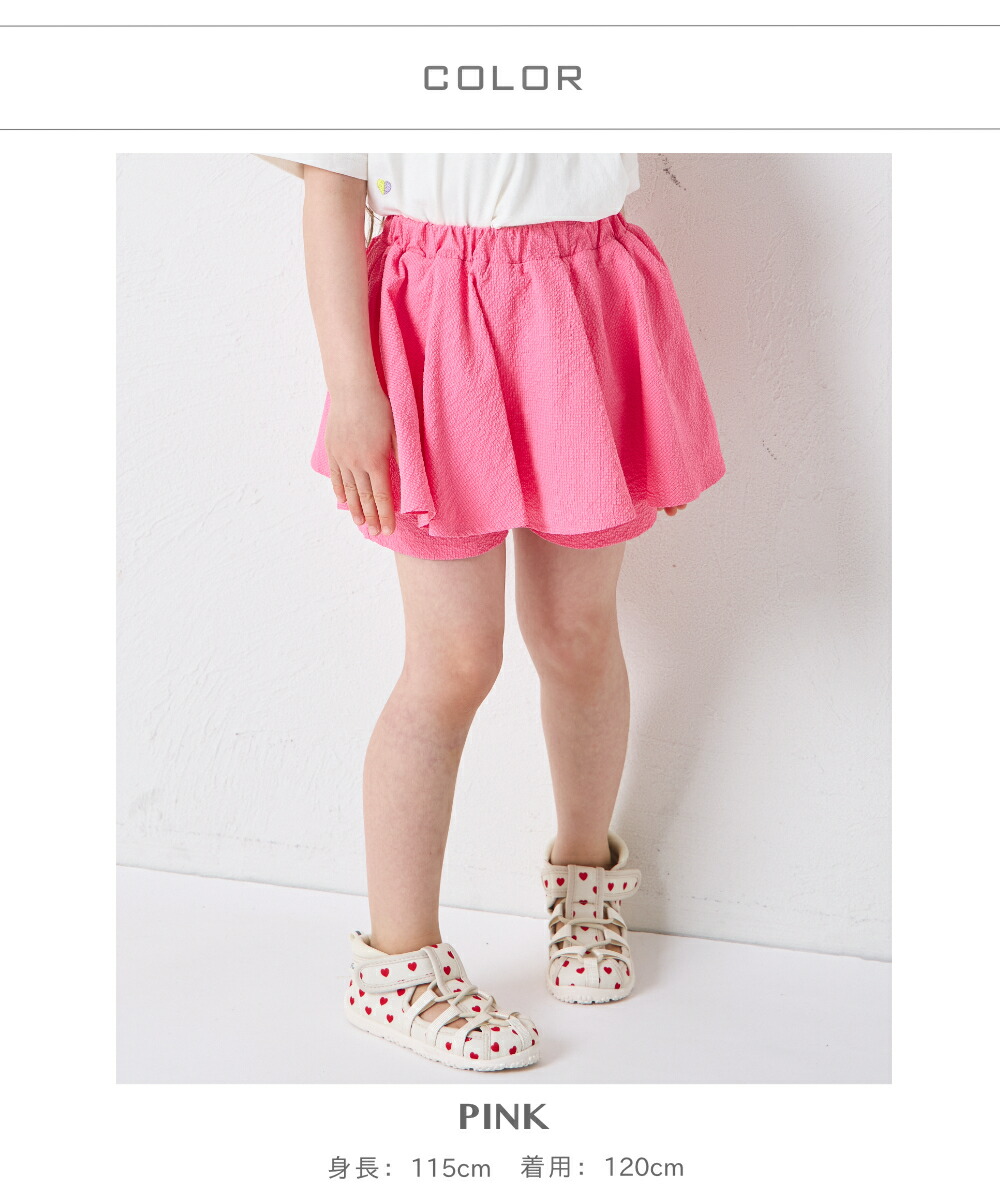🆕【⭐訂購⭐】🌀 🇯🇵 日本直送 水陸兩用 糖果色 彈性裙褲［3款選］ 🌀[ELDA-0144][260515]