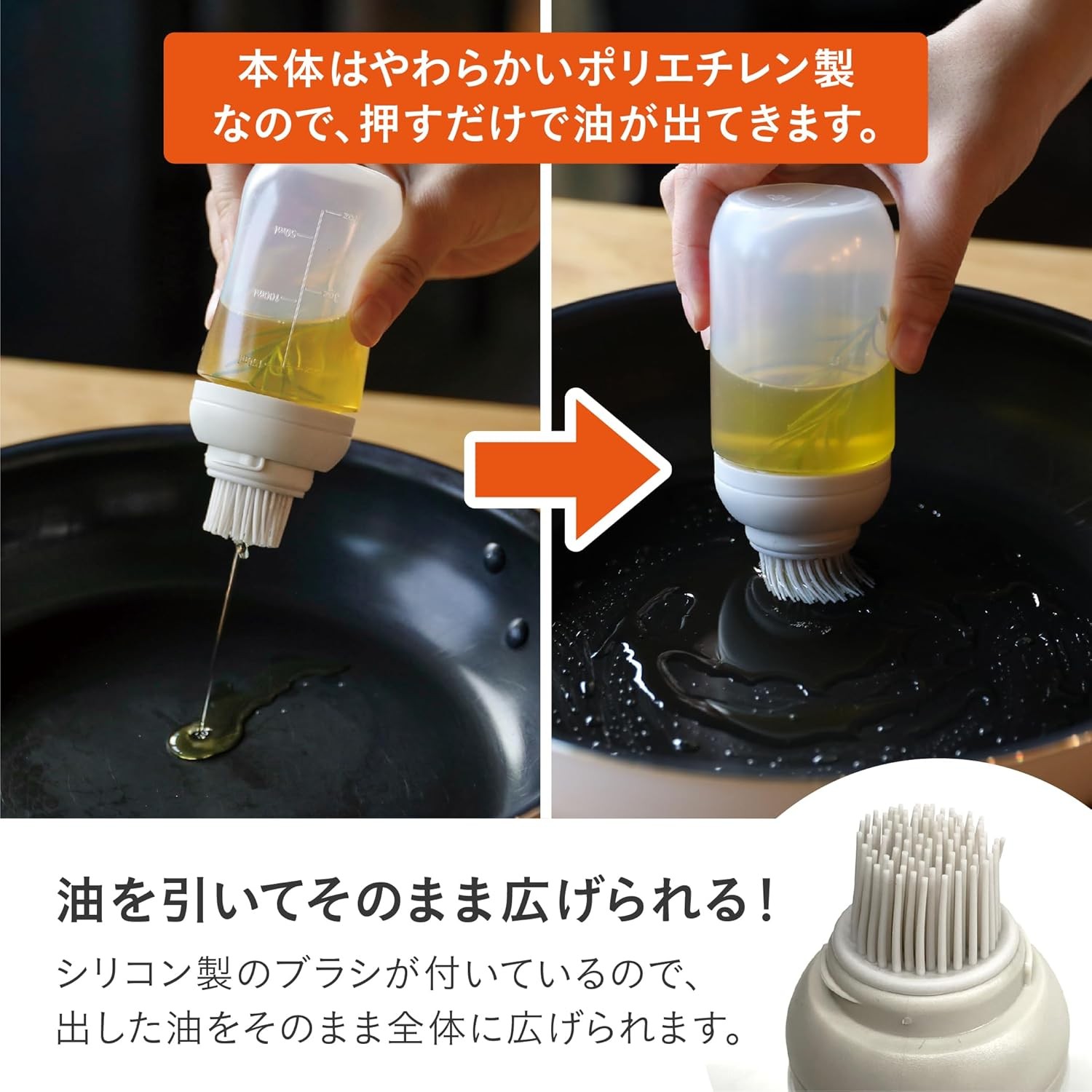 🔥🔥【日本直送《CB JAPAN》atomico按壓式雙效矽膠刷頭油樽】