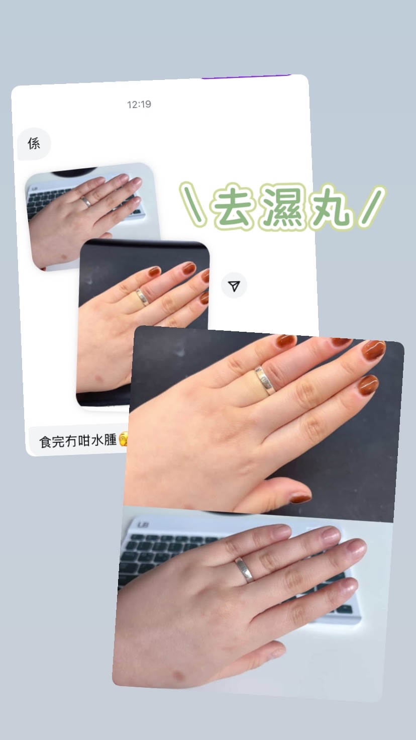 現貨｜𝐋𝐢𝐤𝐞𝐥𝐢𝐨𝐧 去水腫神器御濕輕 🎖️香港區代授權代理正貨- 1樽30粒 「落單自動包順豐自取點/智能櫃」