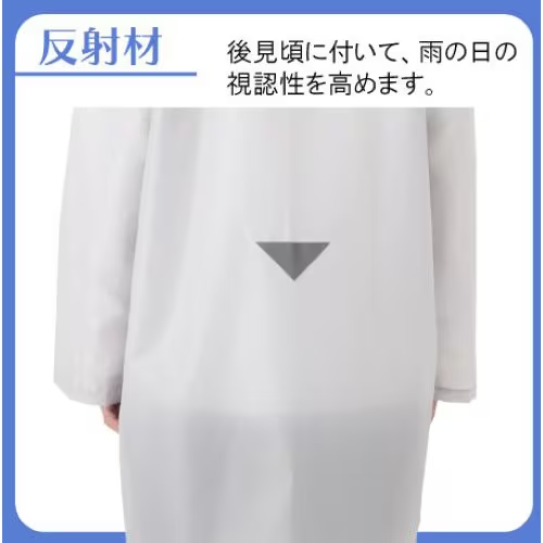 日本直送 OUTDOOR 男女通用連帽雨衣 (M & L)