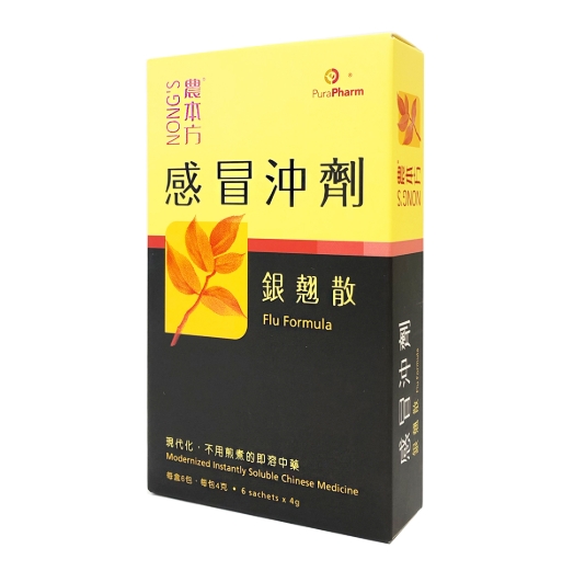 農本方感冒沖劑(銀翹散)     36/箱
