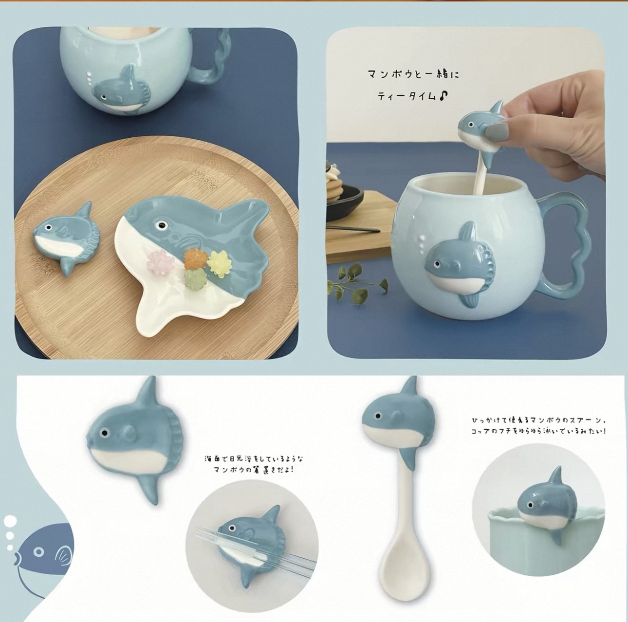 日本Decole海洋生物系列餐具