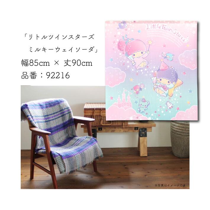 日本製 Sanrio Little Twin Stars 短門簾