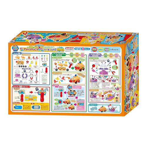 Anpanman麵包超人DIY螺絲工程車＋細菌人UFO套裝 電動工具組裝玩具 兒童拆裝玩具 男童禮物推薦