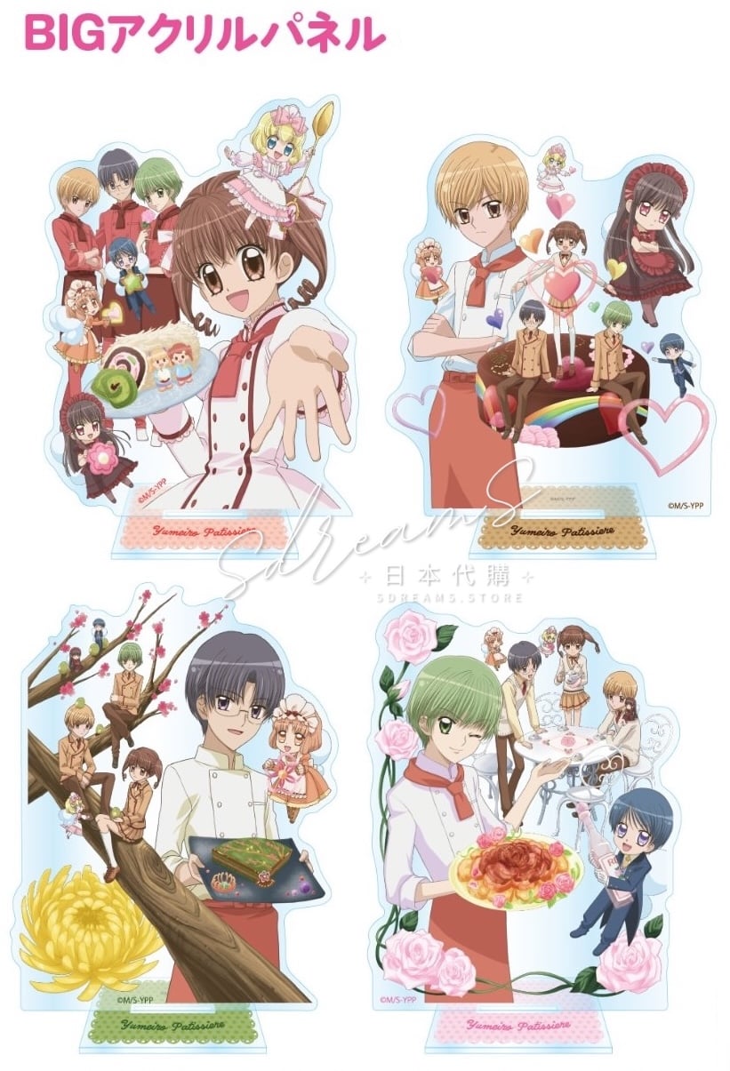 夢色糕點師 HANDS FAIR BIG立牌 #P-GLG0382 [Overglad] (PRE-ORDER) [2026/08]