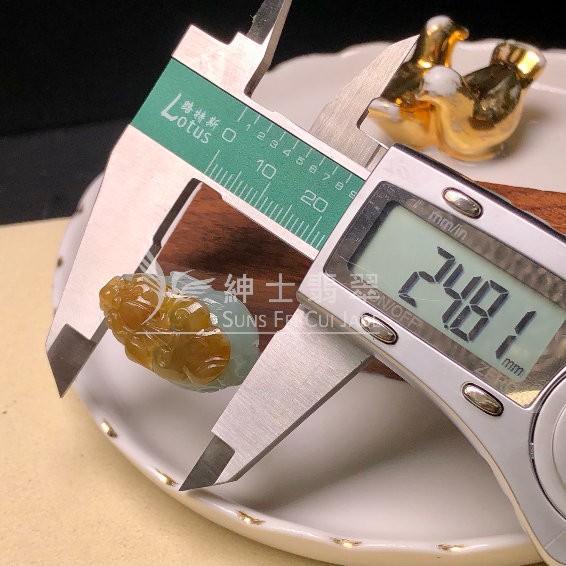 YK01156 藍帶翡小貔貅