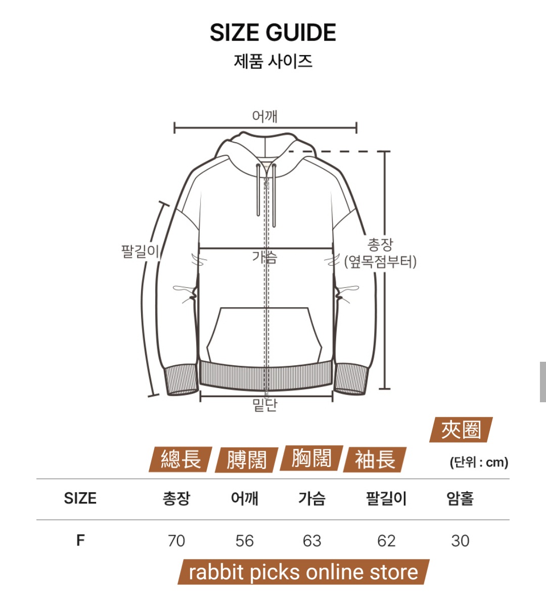 Ambler Check Flower Zip Up Hoodie