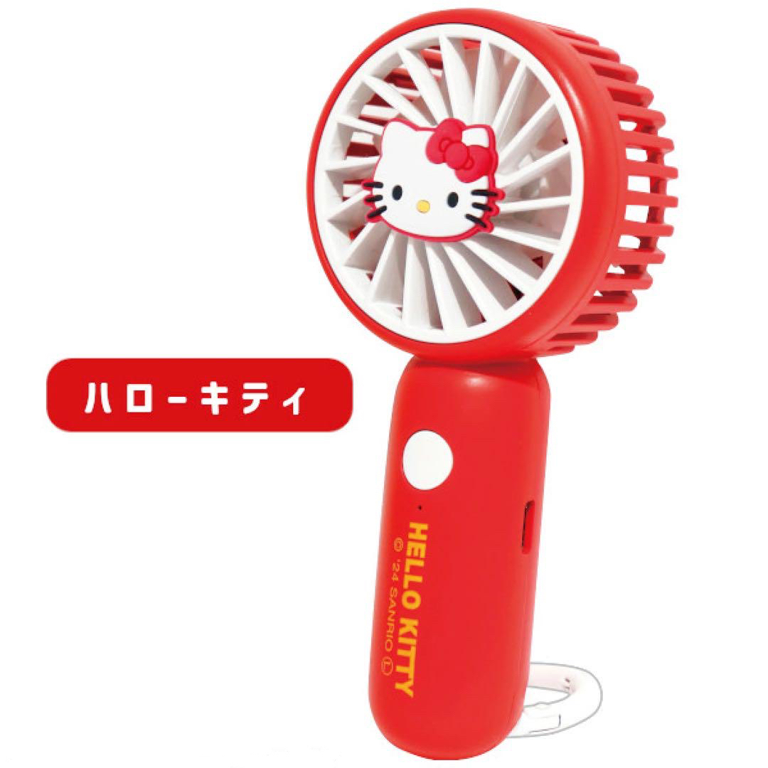🎌日本直送🎌 Sanrio 卡通 迷你風扇