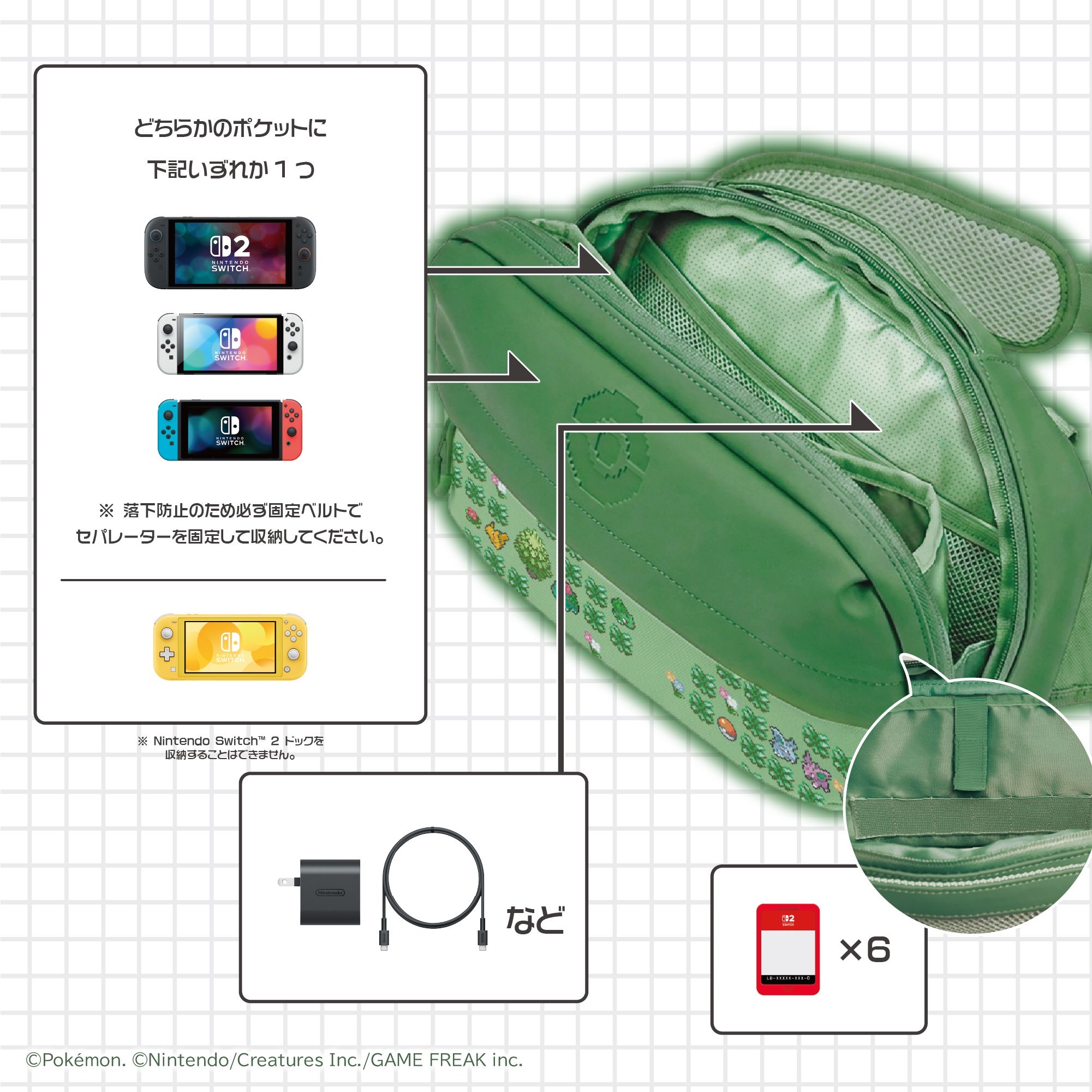 HORI NS2 單肩包 寶可夢像素風綠 (NSX-216)        HORI NS2  Shoulder Bag Pokémon Pixel Art Green (NSX-216)
