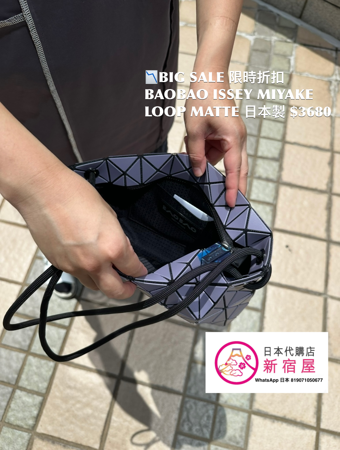 BAOBAO ISSEY MIYAKE LOOP MATTE