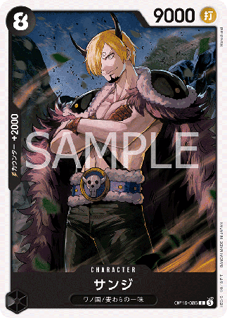 One Piece TCG Card Game - Op16-086 (C) Sanji 