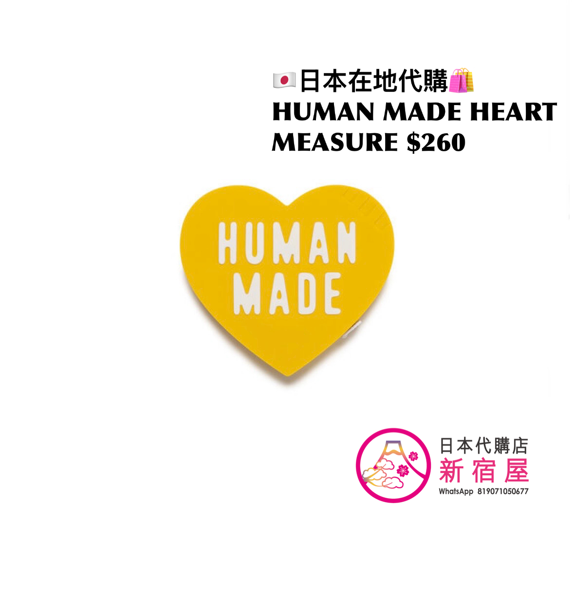 HUMAN MADE HEART MEASURE