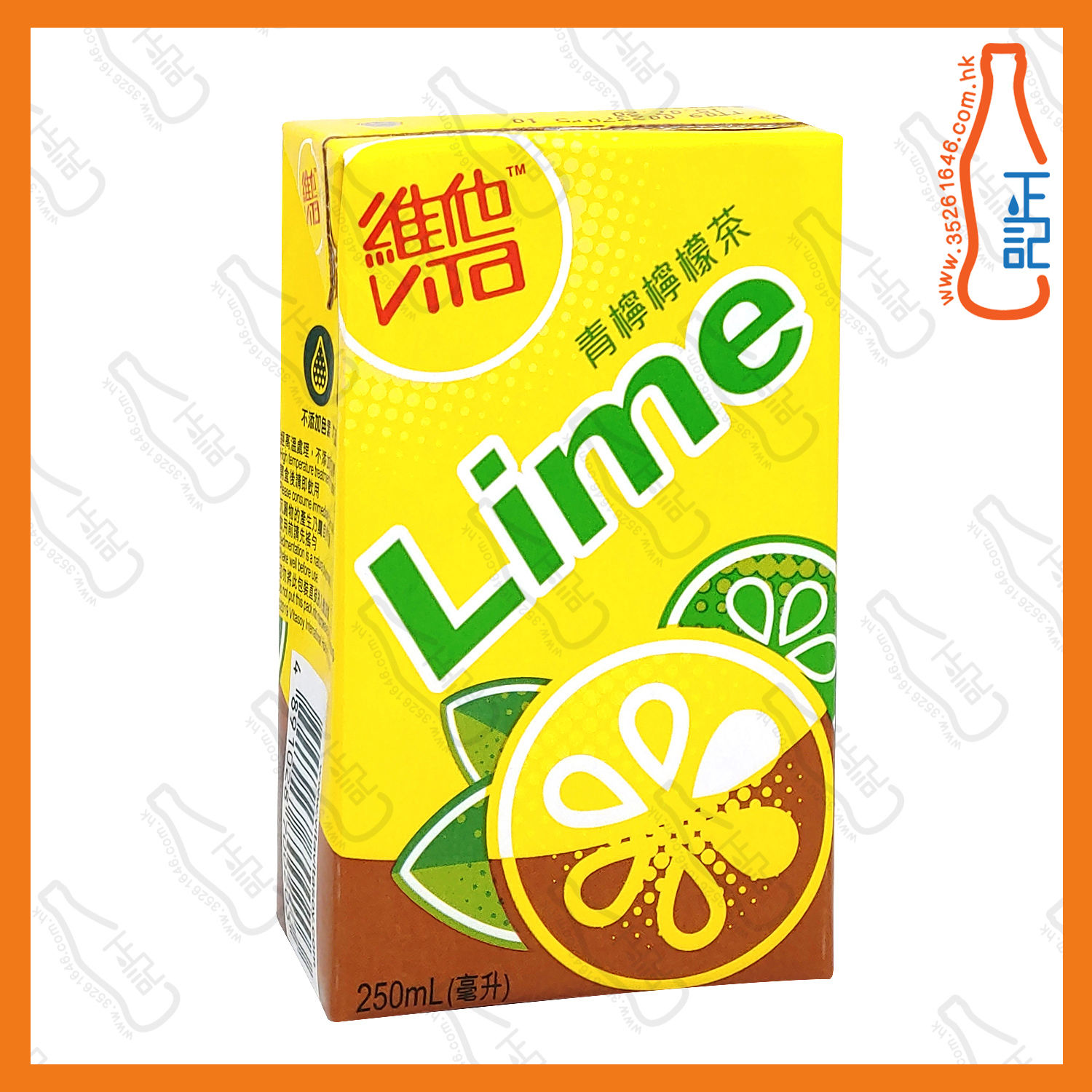 ==維他(青檸)檸檬茶 250ml x 6包 /排