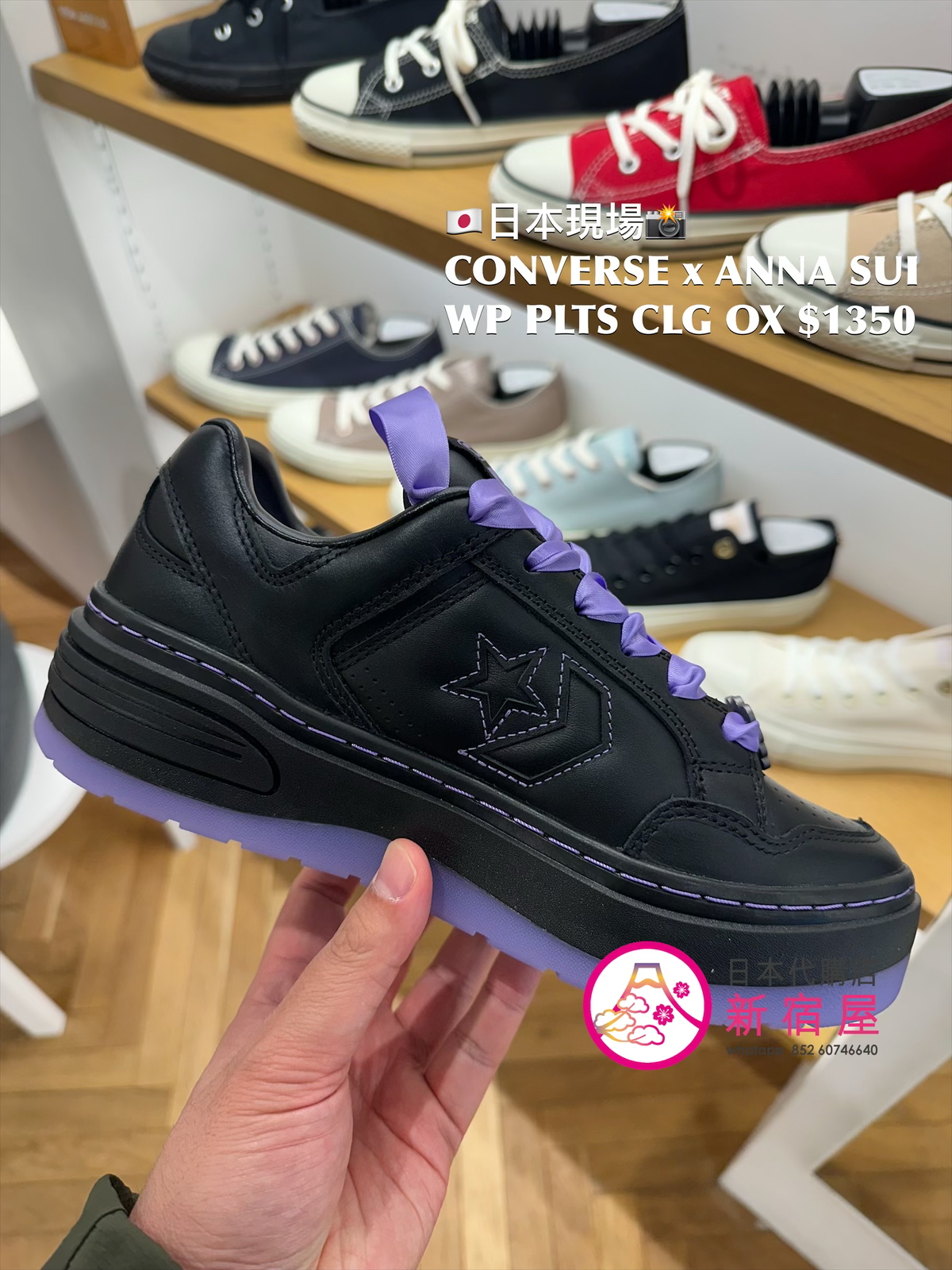 CONVERSE x ANNA SUI WEAPON PLTS CLG OX 