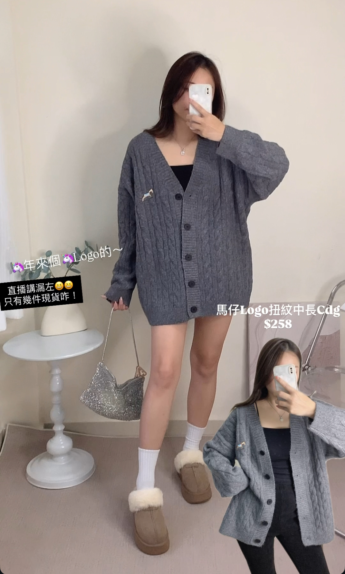 馬仔logo扭紋中長Cdg