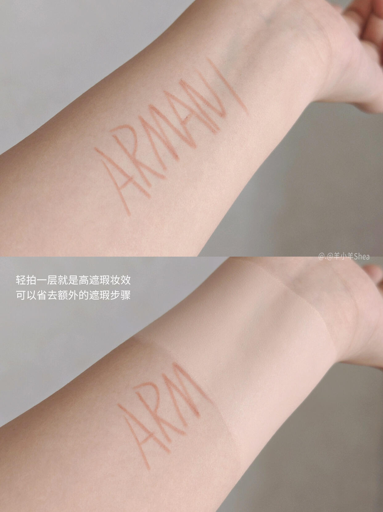 🆕26年新品! Armani 阿瑪尼 權力持妝粉氣墊