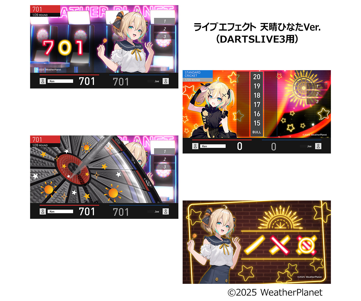 DARTSLIVE Weather Planet DARTS SET