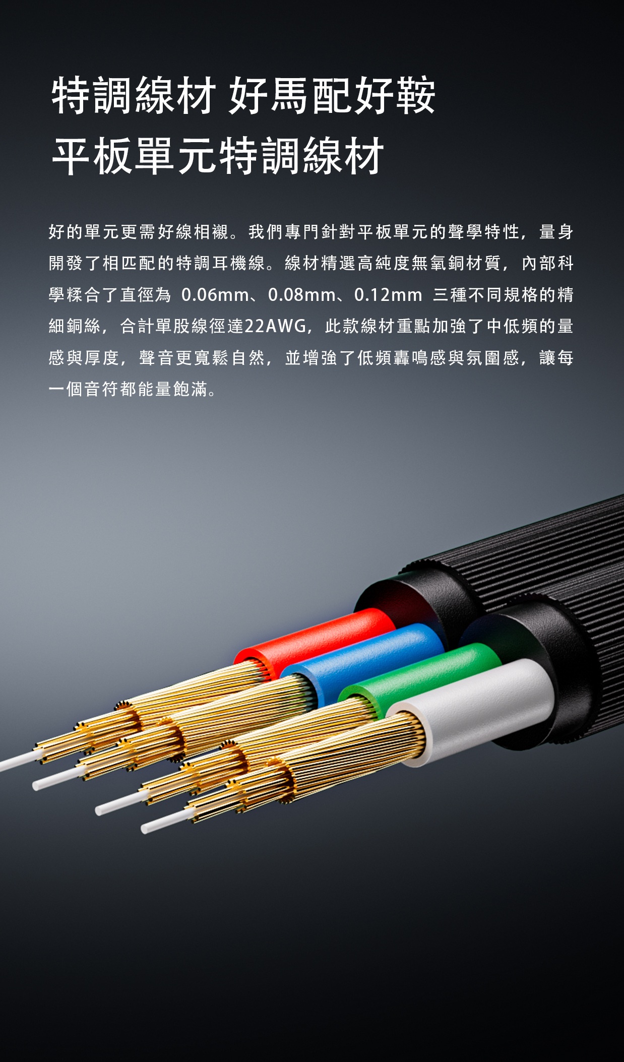 開放式平板頭戴耳機 ~ FiiO Jade Audio JT9