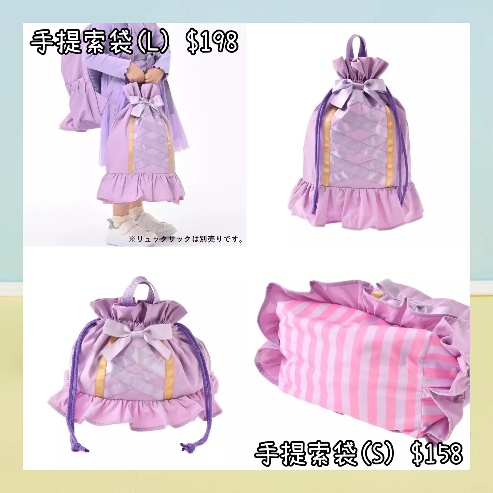 ：日本：BACK TO SCHOOL 27/1 日本發賣 手提索袋