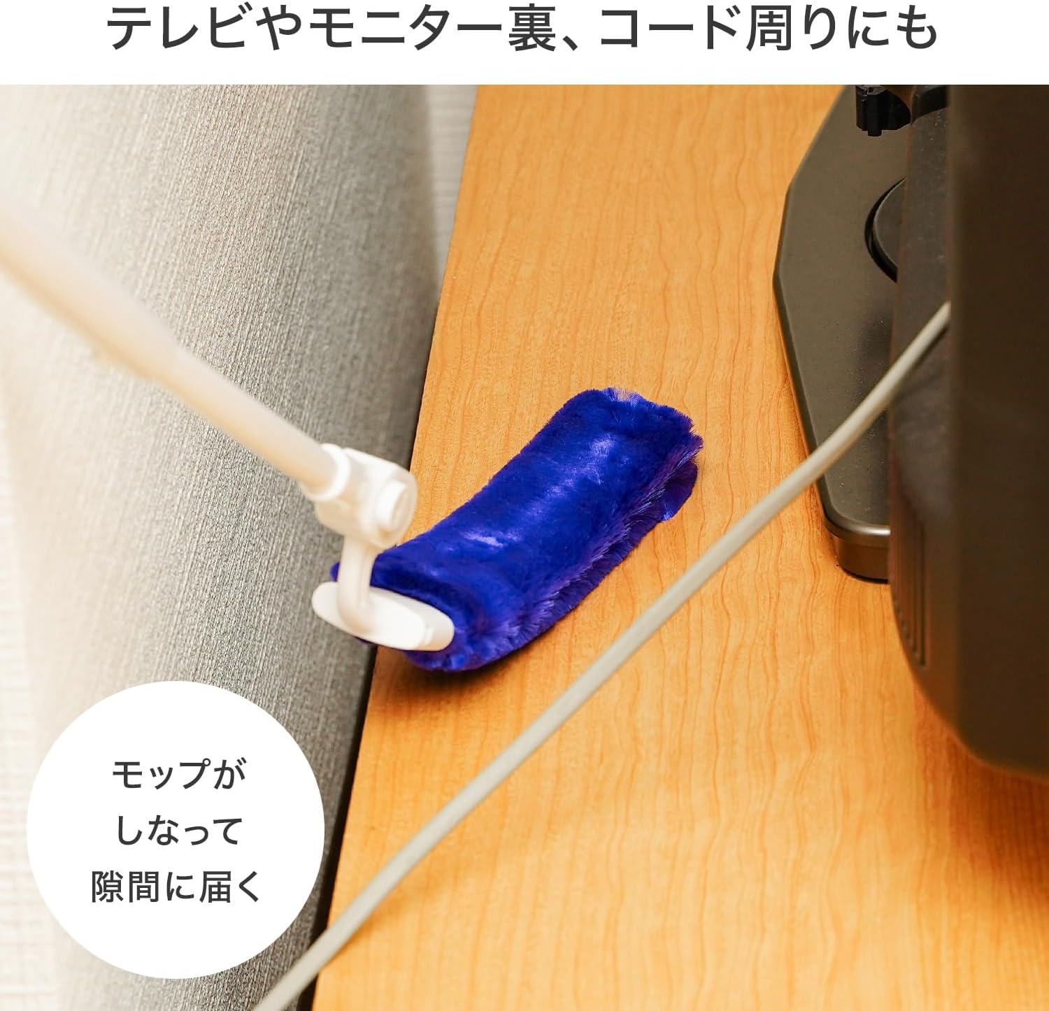 🔥🔥【日本直送《LEC》激落君附收納盒伸縮除塵刷】