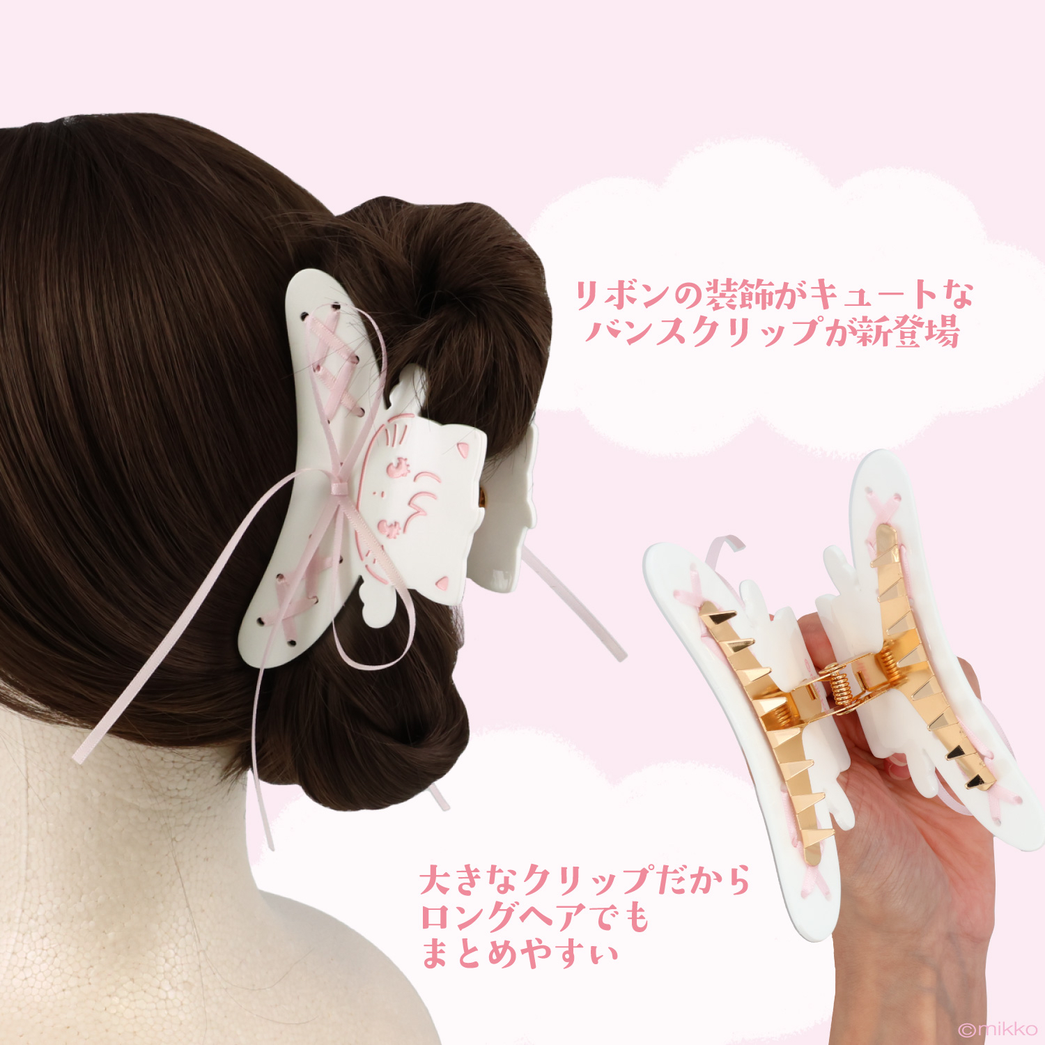 🎀【預訂】Lil ala mode❤︎mikko 天使系列 髮夾 - Latte