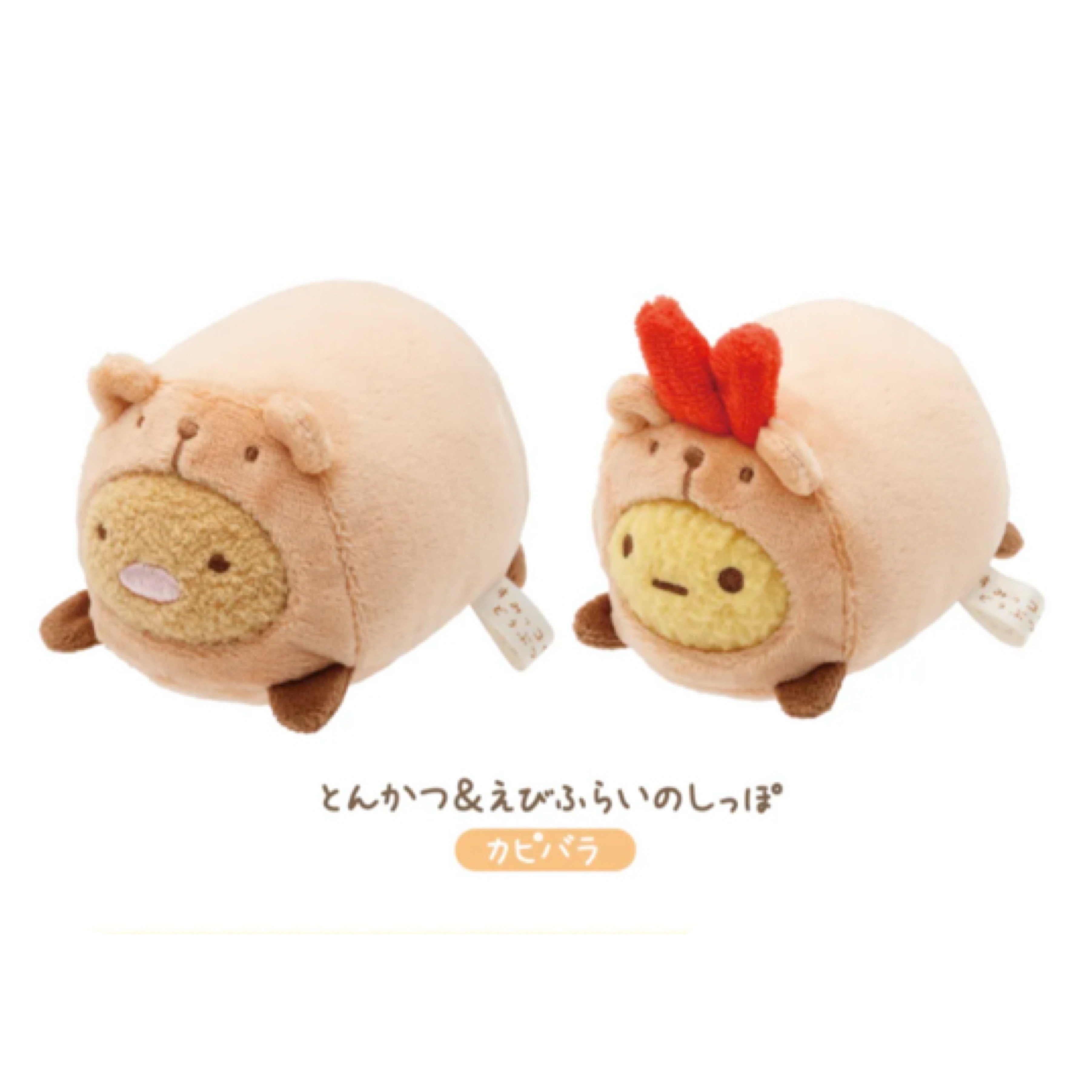 角落生物 動物園限定 公仔套裝｜預訂