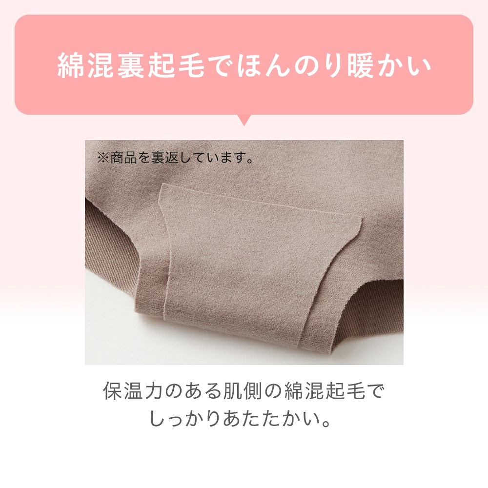 日本代購【 日本直送 GUNZE KIREILABO 保暖高腰平角內褲 / 附護肚圍 (完全無縫製・棉混)  Women's High Waist Shorts with Belly Warmer (Completely Seamless) 】 ﻿