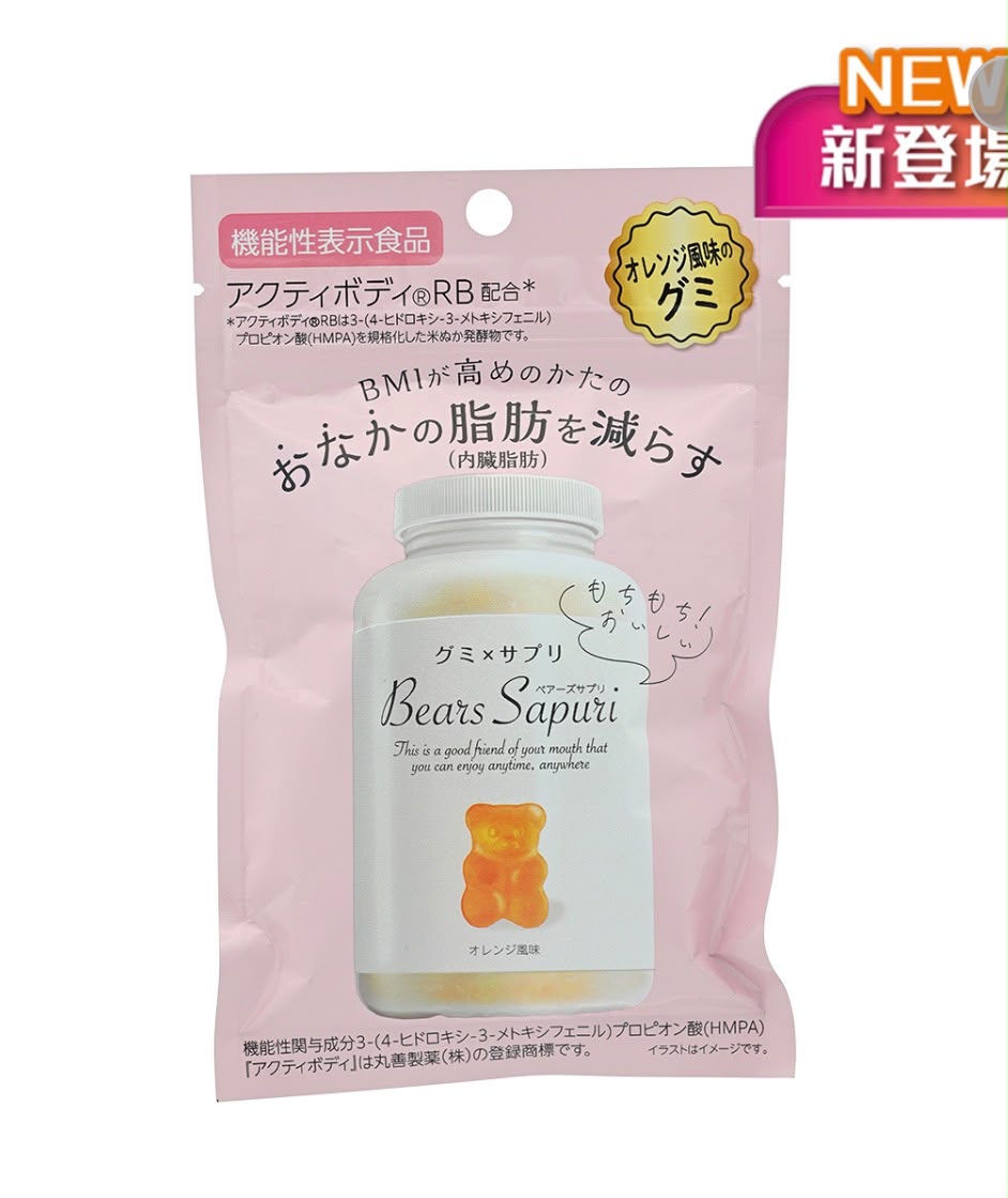 日本大熱M's 小熊軟糖 減少 腹部 脂肪 