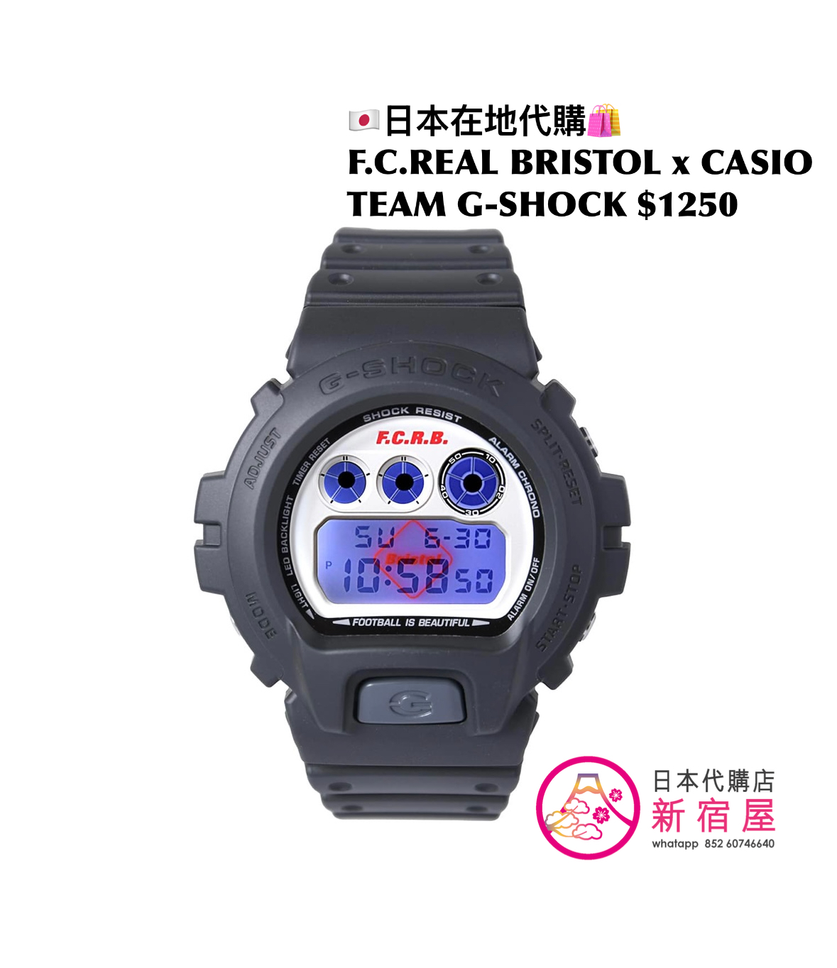 F.C.REAL BRISTOL x CASIO TEAM G-SHOCK