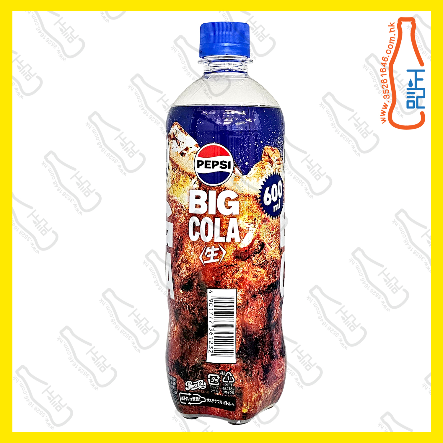 (支裝)日本超爽(生)百事可樂 600ml x 24支 /箱