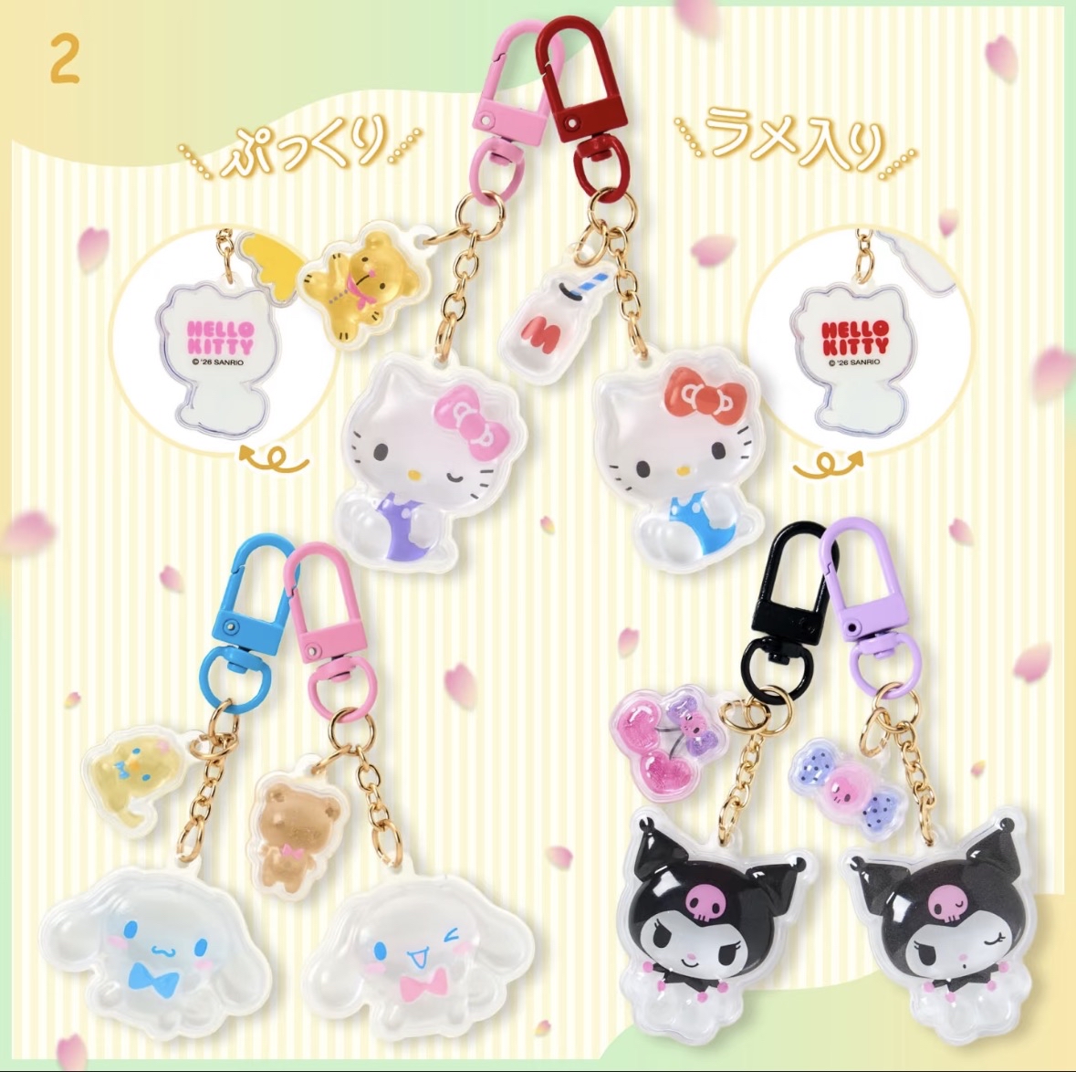 現貨｜透色脹卜卜公仔吊飾💌