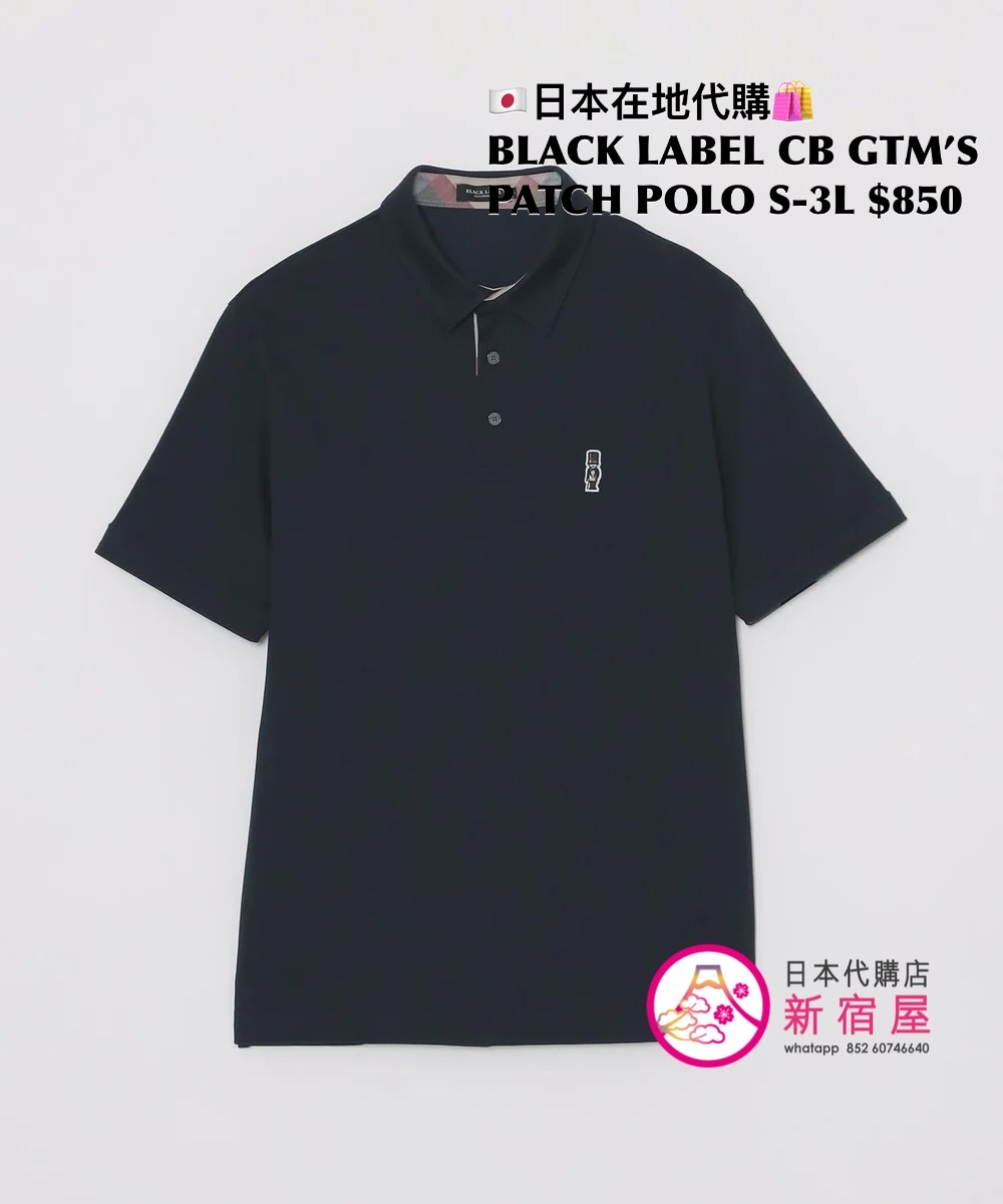 BLACK LABEL CB GENTLEMAN’S PATCH POLO SHIRT