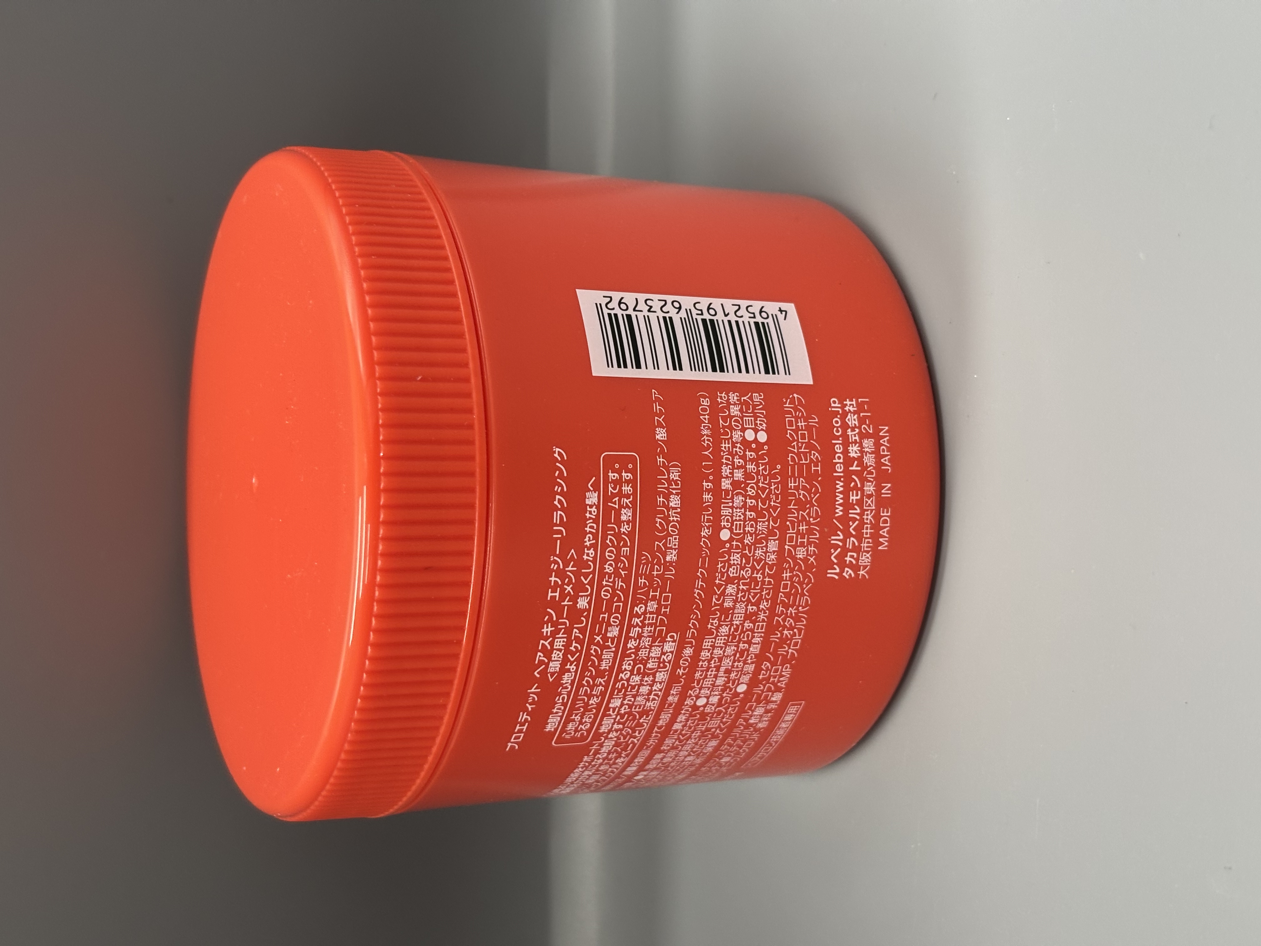 Lebel Proedit Hairskin Energy Relaxing（ルベル プロエディット ヘアスキン エナジーリラクシング）頭皮與頭髮能量活力護理霜（360g）