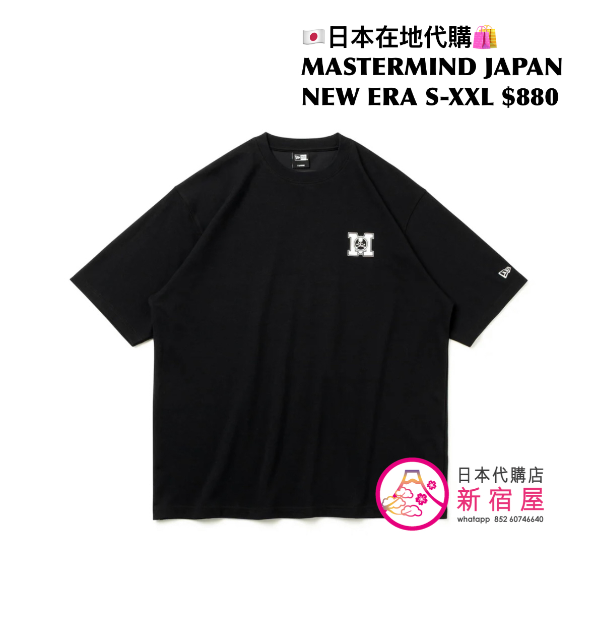 MASTERMIND JAPAN x NEW ERA MISCELLANEOUS NEW ARRIVALS