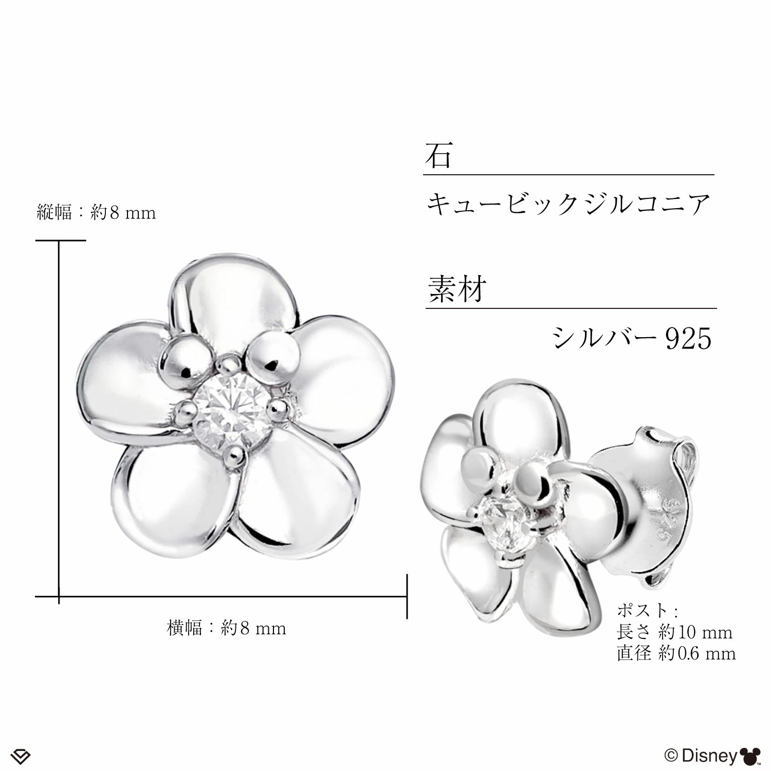 📦訂購 日本限定 LARA Christie Disney 迪士尼 Mickey Mouse 雞蛋花 米奇老鼠 925銀製耳環