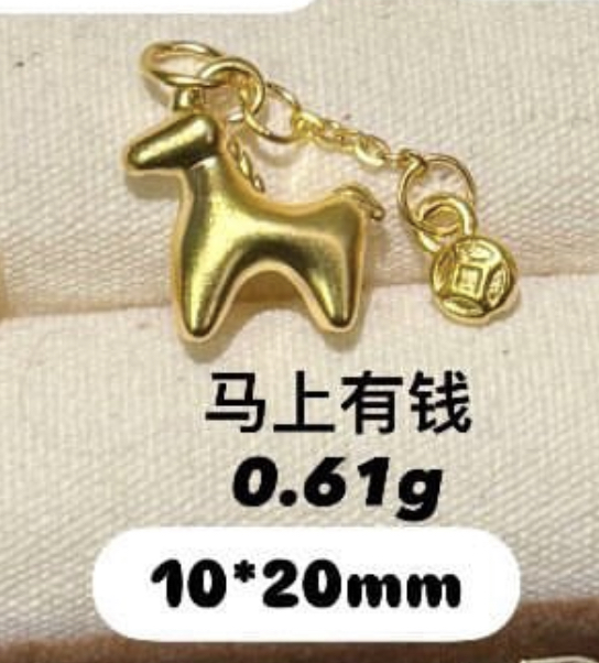 【无氢工艺】小马吊坠