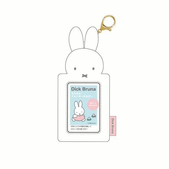 Miffy 卡套｜ 現貨