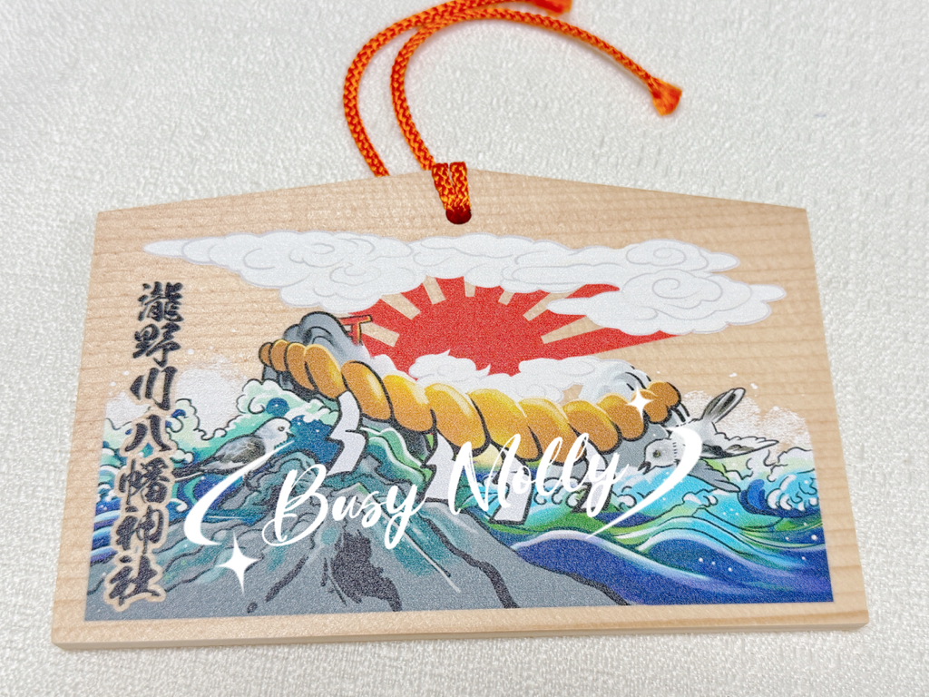 紫藤花見 - 瀧野川八幡神社 （現貨）