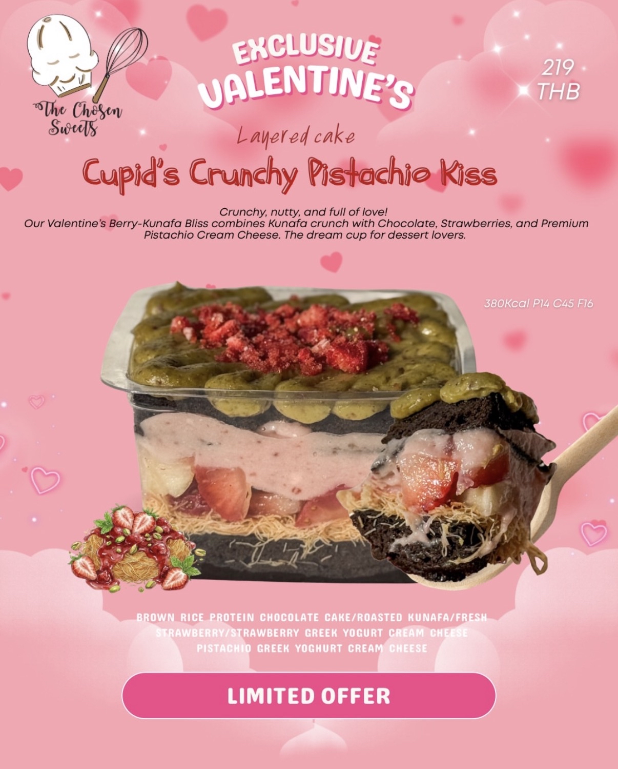 [CHS]Exclusive Valentine