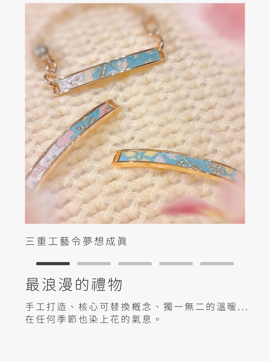 Mobile image