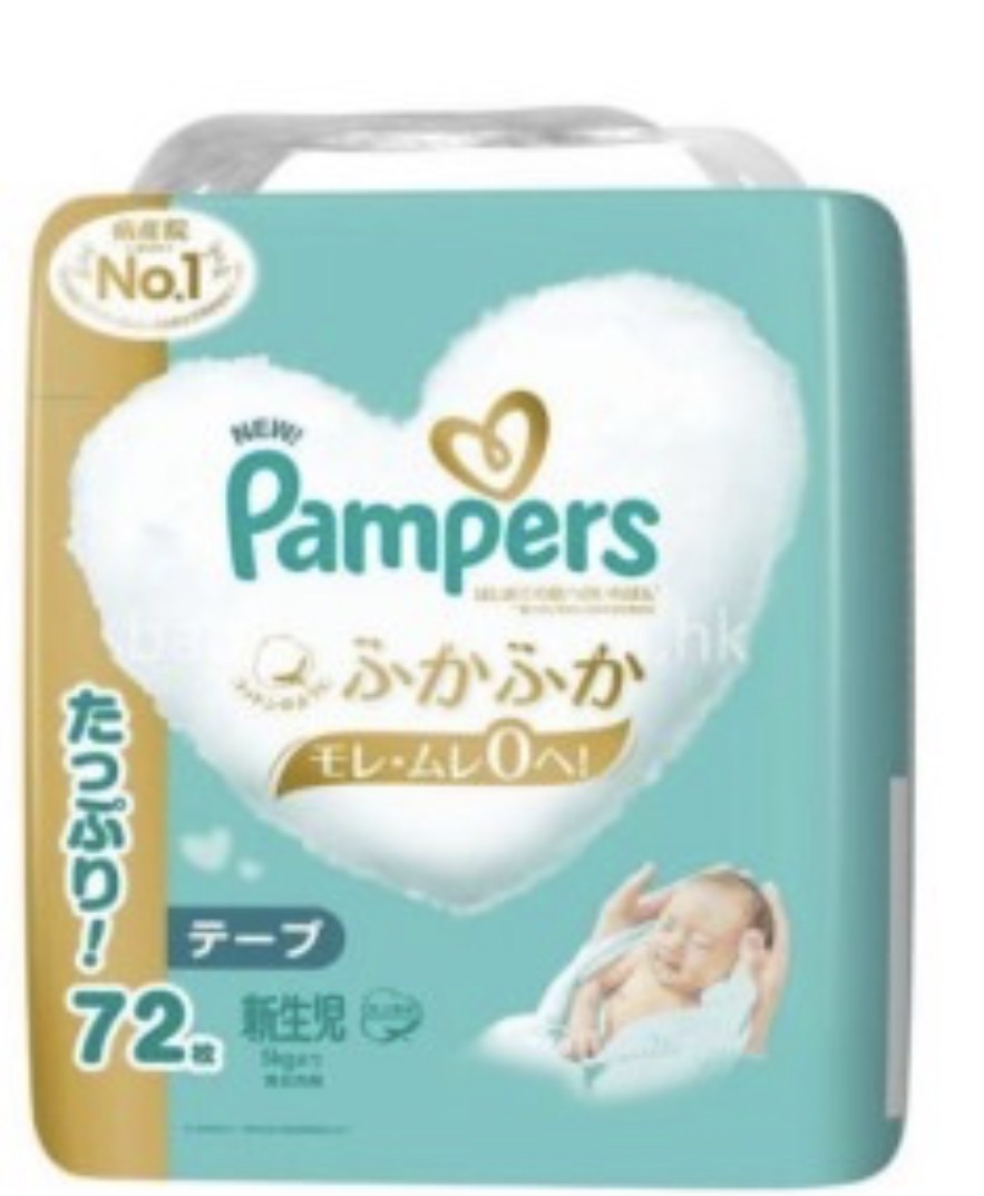 Pampers NB 棉柔 日版72片（3/箱）