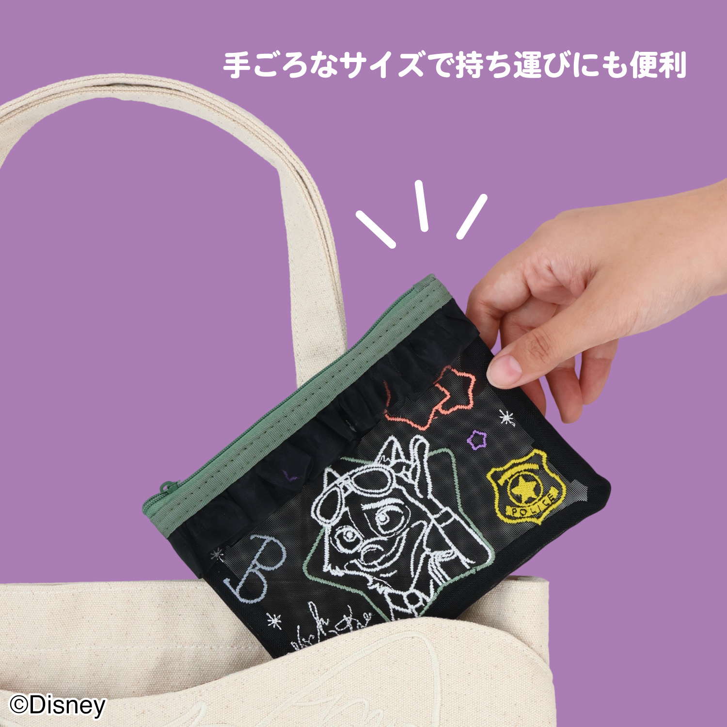 日本預訂📍日本與Zootopia在一起系列 - 刺繡圖案拉鏈袋仔 2026年11月中/下旬出貨