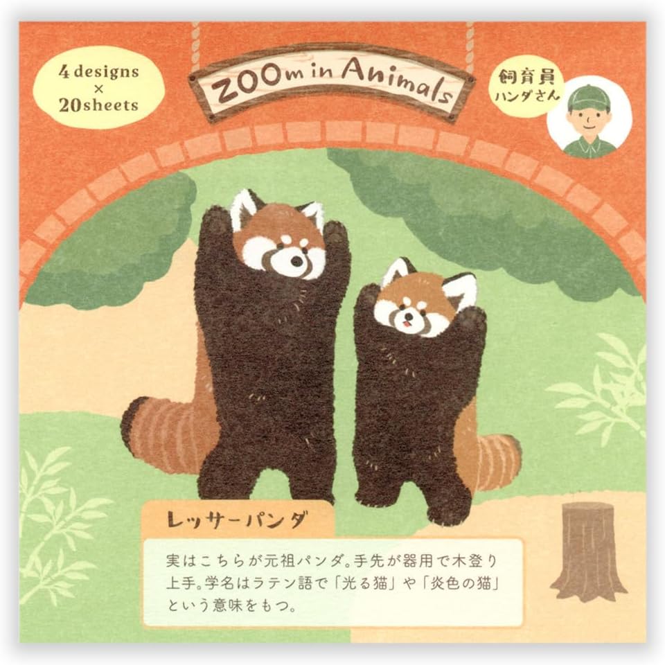 現貨｜ZOOm in Animals 小熊貓 日本製 便條紙 Memo Notepad (5424415)