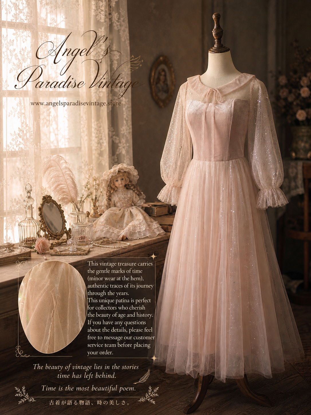維多利亞粉玫瑰棉花糖仙子禮裙Victorian Rose Marshmallow Fairy Gown