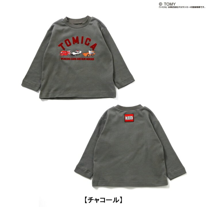 🇯🇵預訂 日本直送🇯🇵Breeze x Tomica系列三色車車印花長袖家居服上下套裝