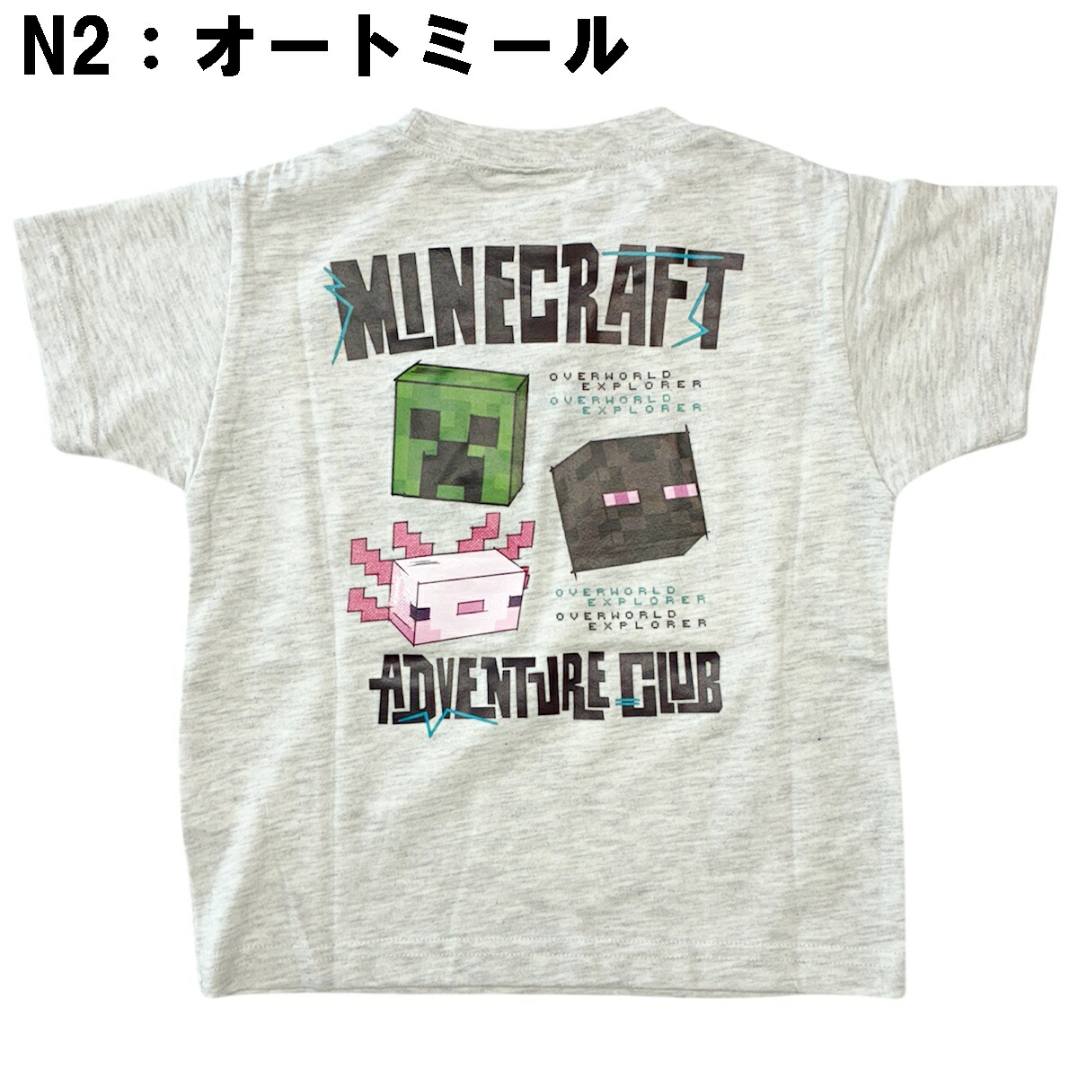 🆕【⭐訂購⭐】🌀 🇯🇵 日本直送 #Minecraft Adventure Club 短袖 tee［2款選］🌀 [PLDA-0173] [260505]