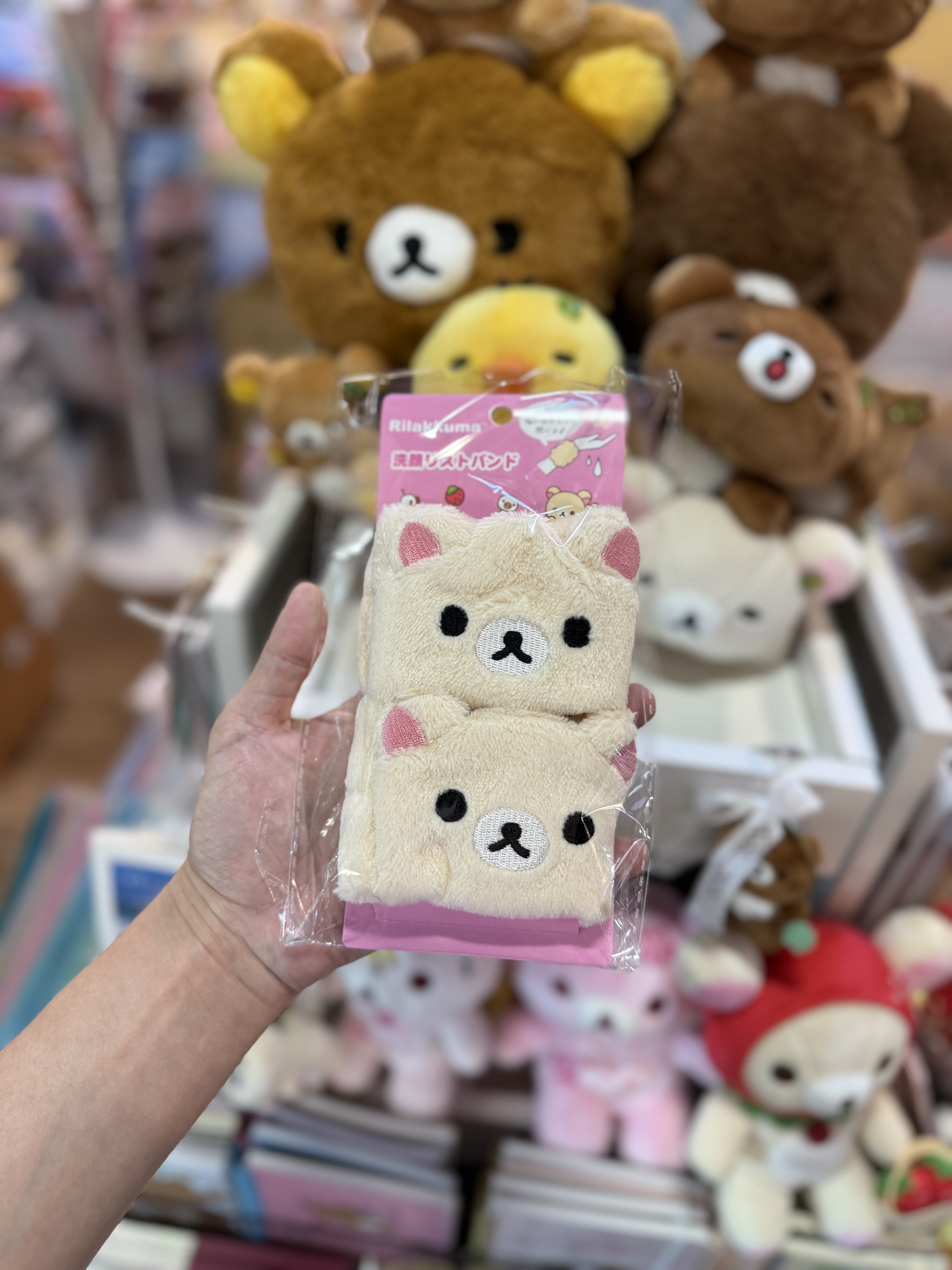 《現貨》全新rilakkuma 腕帶（1包2個）