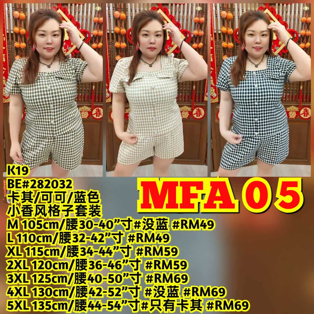 MFA05 BE#282032 小香风格子套装