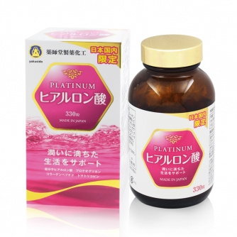 藥師堂PLATINUM玻尿酸口服丸(日本國內限定貨品) -包順豊運費